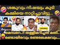 ശങ്കു ഇത്രക്ക് വേണമായിരുന്നോ..😜🤭 | Shijukhan vs Sanku T Das | Debate Troll Latest | Troll Malayalam|