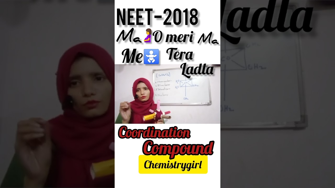 ma o meri ma 🤰/ NEET   2018/ previous question/ Coordination compound/ 