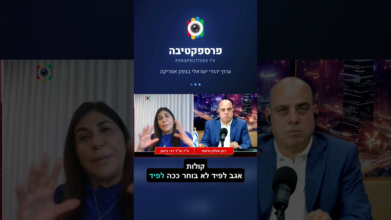 "אני אגלה לך סוד, כמי שמכיר את לפיד, אם הוא יכול הוא היה מוחק את עזה"