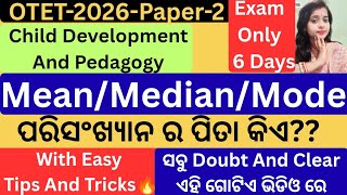 OTET-2026#Child Development And Pedagogy #Mean/Median/Mode#Easy Tips And Tricks#Bigyani maam
