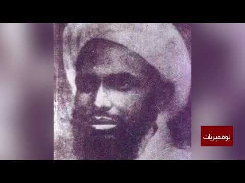 مؤتمر تندوجة معركة التاكلالت رموز المقاومة في لعصابة