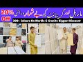 Marble &amp; Granite Market 2025 | Marble Price | Granite Price | Kitchen Top | Wholesaler #marbles
