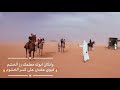 سباق خيل نجران مع شيلات الحماس مليون🎉🎉🥇🥇