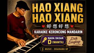 Karaoke Keroncong Mandarin 🎵 Hao Xiang Hao Xiang (好想好想) | Nada Dasar D Wanita | Karaoke Lirik HD