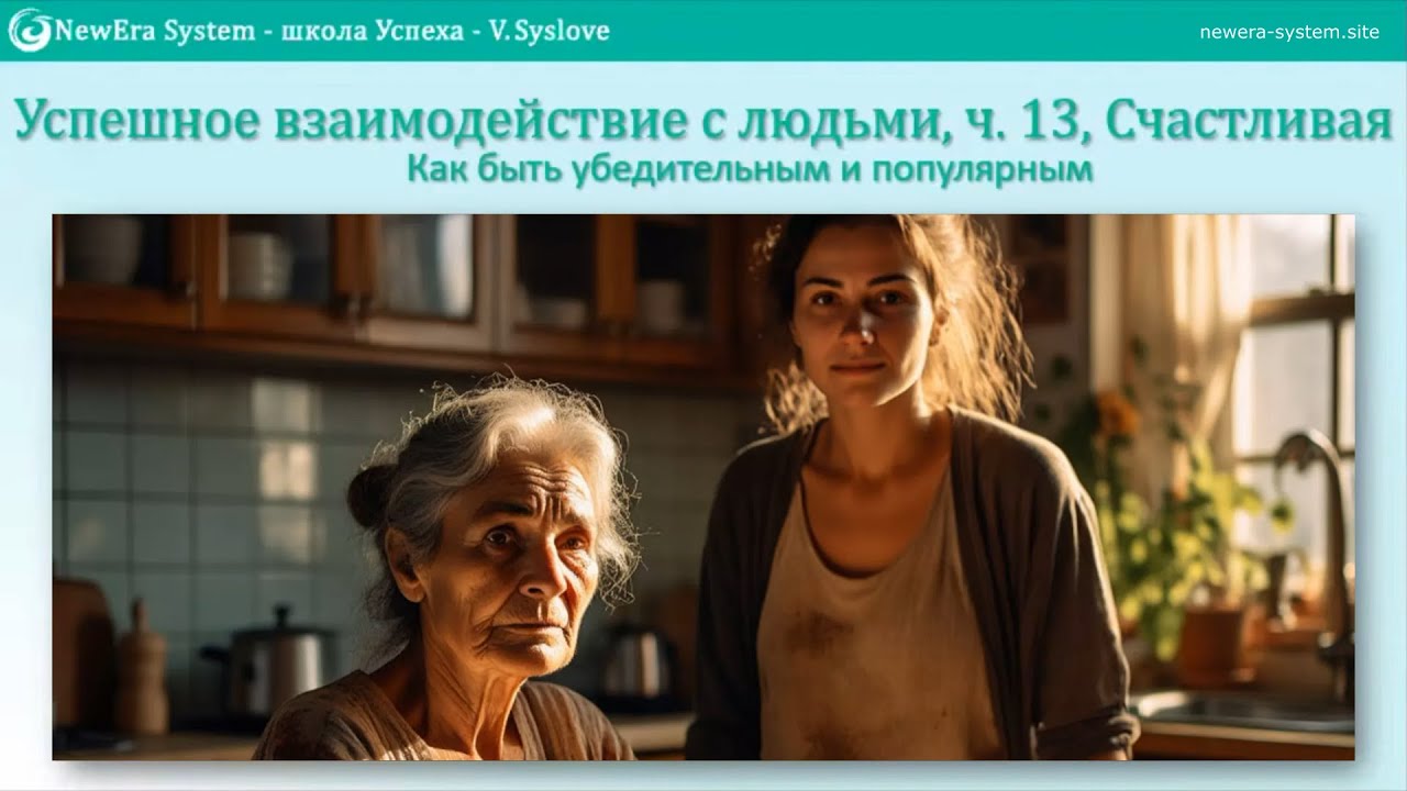 Отрывки из вебинаров по вашим просьбам