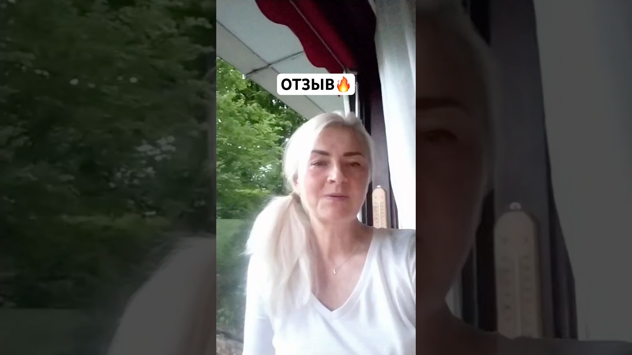 Видеоотзыв клиента 4