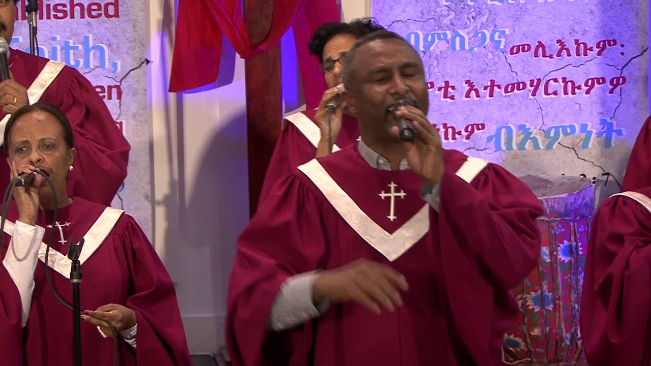 30/09/2018 ሰንበት ኣምልኾ፡ጠዓመ ኣተወብርሃን - ብኣዘይ ብኣኻ