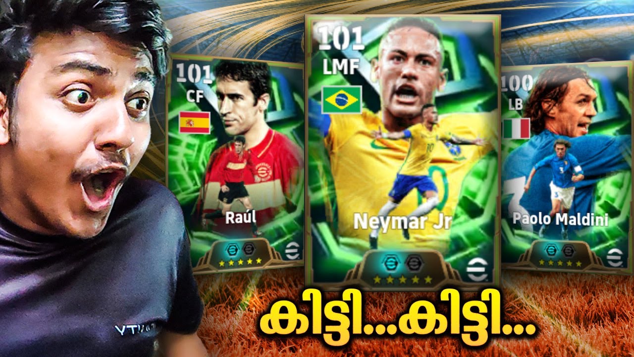 Got Epic In First Try😍 Neymar+Maldini pack Opening