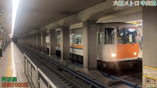 2023/7/8 大阪メトロ 中央線 C15 阿波座 近鉄7000系(7107F編成) コスモスクエア行き 発車