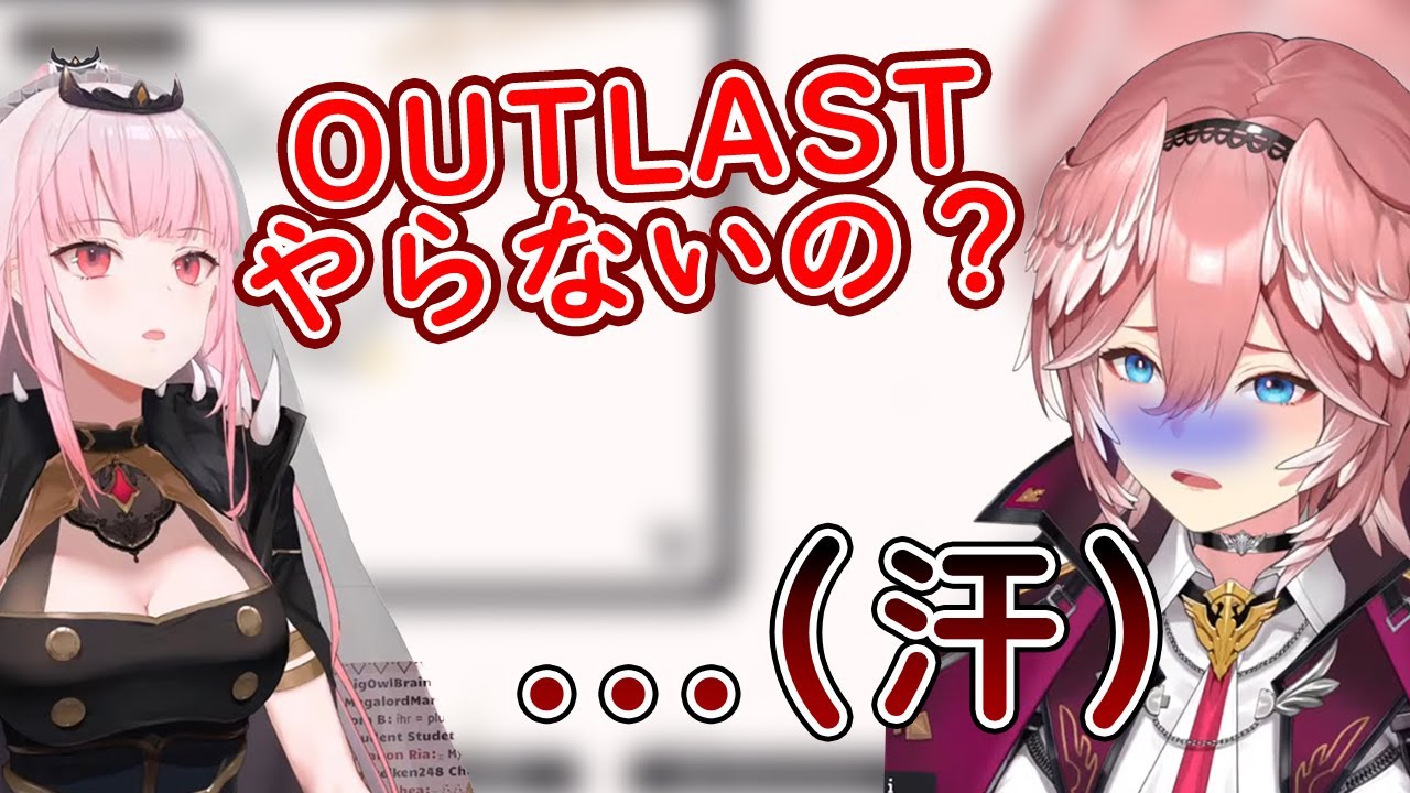 カリオペ先生に次回のOUTLASTの予定を聞かれてしまうルイ姉【ホロライブ６期生/鷹嶺ルイ/Mori Calliope】