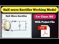 Physics project working model for class 12 | Half Wave Rectifier Working Model | investigatory PDF