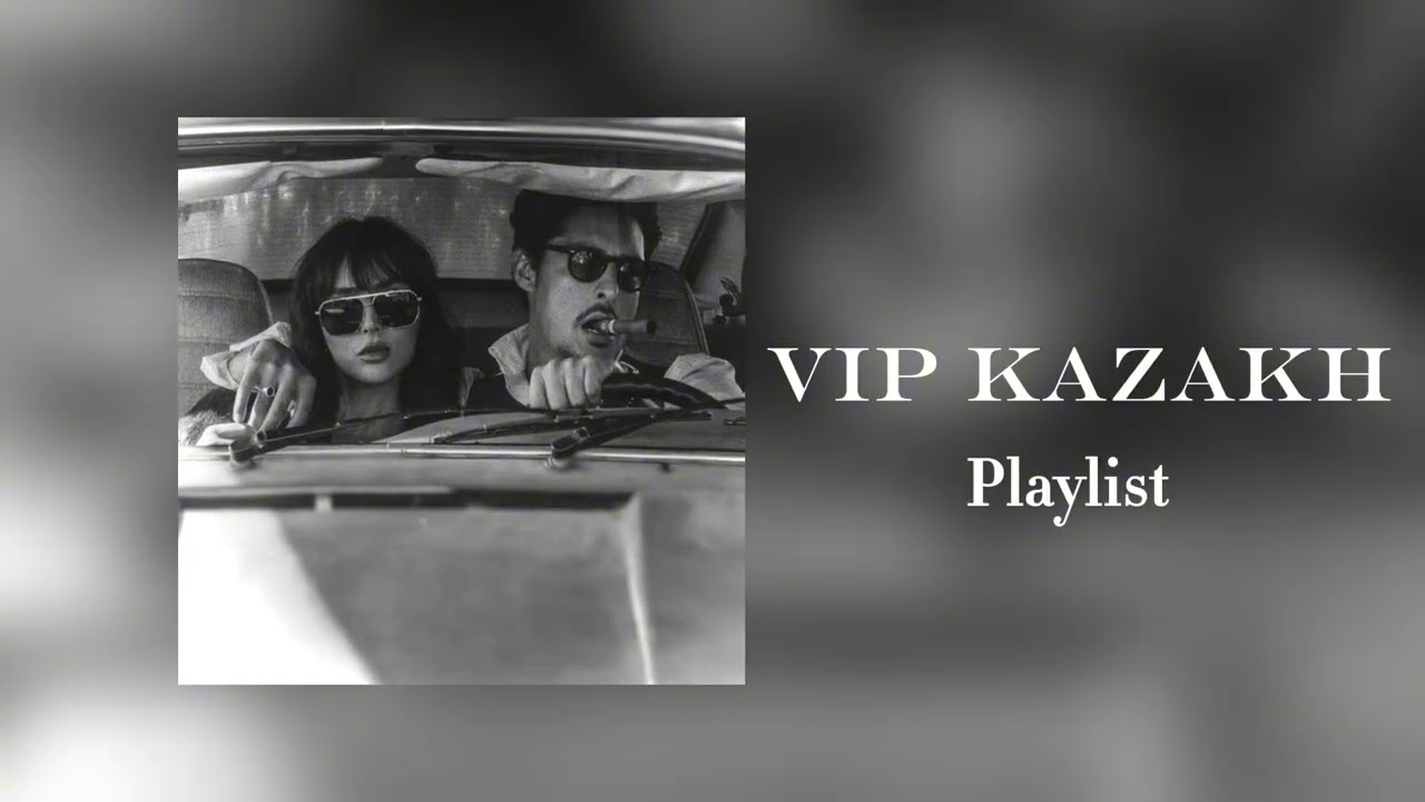 VIP Kazakh Playlist | Плейлист для вип Казахов | Плейлист который ты искал (2) 