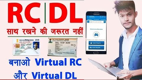 mParivahan App kaise use kare - Virtual RC - Virtual DL - mParivahan driving licence Add - guide #rc