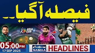 Asia Cup 2025 | ICC Vs PCB | Decision Arrived | 05:00 PM News Updates | 17 Sep 2025 | SAMAA TV