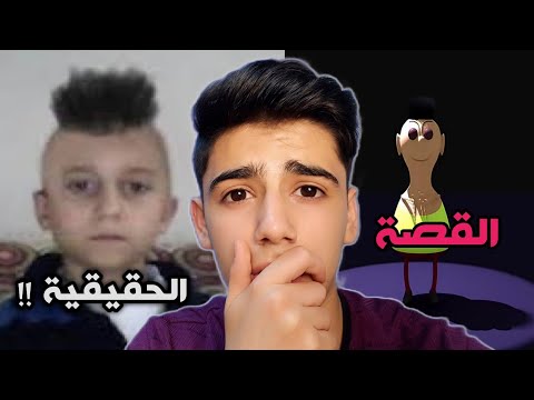 فيديو: المشابك للموتى