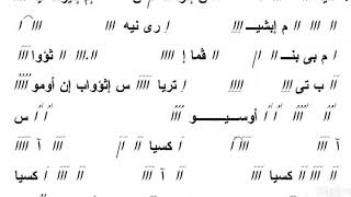 لحن خين افران تعليمى للاطفال