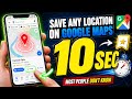 How to Save Any Location on Google Maps in 10 Seconds (HIDDEN TRICK)
