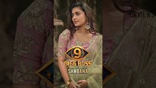 Bigg Boss 9 - Contestants List Tamilexpected