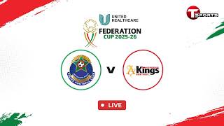 LIVE | Bangladesh Police FC Vs Bashundhara Kings | Federation Cup 2025-26 | T Sports screenshot 3
