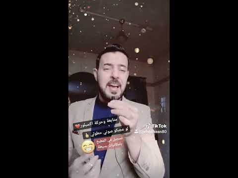 حضر حالك يا قمر عيد ميلاد