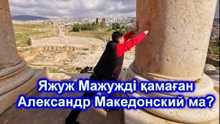 : TARIHTAN TAMSHY -      ?