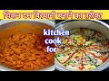 चिकन दम बिरयानी बनाने की रेसिपी || chicken dum biryani banane ka aasan tarika | chicken dum