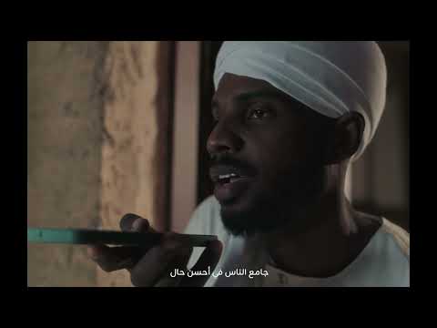 #تهنئة_من_إمام_المسجد من الوطن وفي الوجدان, رسالة من زول صايم وقايم بي دوره مهما كان