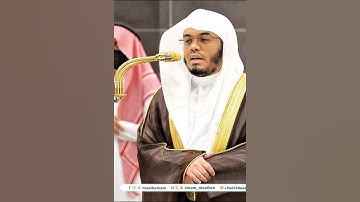 ما أغنى عني ماليه*هلك عني سلطانيه~تلاوة تخشع لها القلوب! بصوت الشيخ ياسر الدوسري | تلاوات الحَرَم