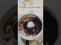 بان كيك كيتو 120 سعرة فقط