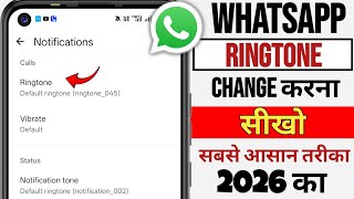 WhatsApp Ki Ringtone Kaise Change Kare | How To Change WhatsApp Ringtone screenshot 3