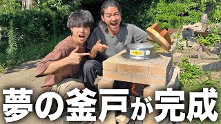 【革命】夢だったアツアツのご飯。手作りレンガで釜戸を作ります！