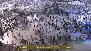 اذان العشاء من المسجد الحرام الاحد 17-8-1435 المؤذن فاروق حضراوي HD