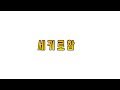 세키로 달려봄