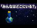 なぜ宇宙はこんなに静かなの？グレートフィルターの謎を解説