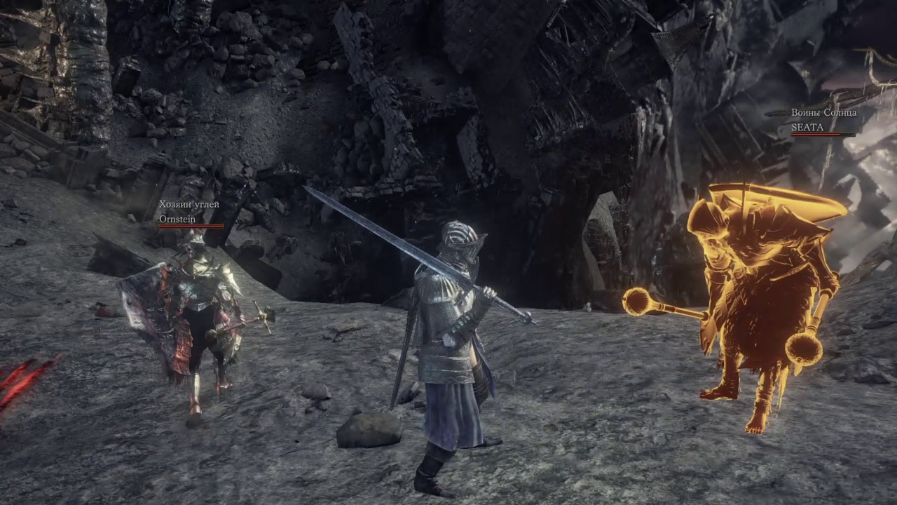 Dark souls красное око