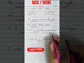 use of WAS/ WERE #grammarrules #tense #learnenglish #english #shorts