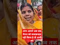 गुरू पूर्णिमा देखे दादाजी दरवार पहुँचने वाले भक्तों का उत्साह, भज लो दादाजी का नाम भजलो निशान लेकर