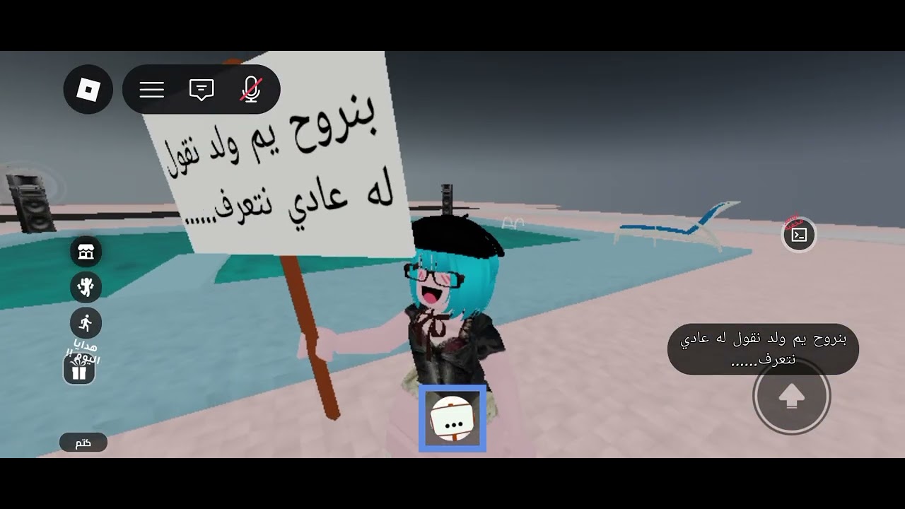 لعبت سيكي سيكو سويت نفسي احب واحد بس شاهدو في اخير😧