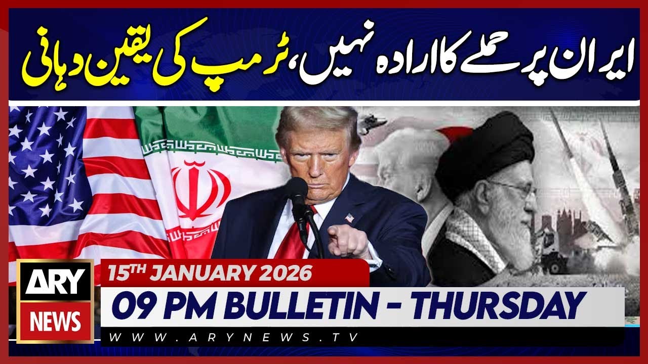 US-Iran Conflict - Trump Big Statement || ARY News 9 PM Bulletin | 15th Jan 2026