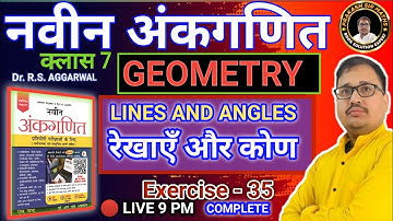 Lines And Angles रेखाएँ और कोण RS Aggarwal | Lines And Angles Naveen Ankganit | Prakash Awasthi Sir