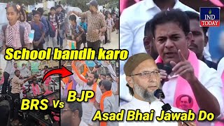 Jubilee Hills By Election Details You Should Know | Bihar Elections | AIMIM MLAs back In Hyderabad