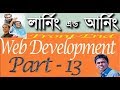 Front-End Web Development (learning