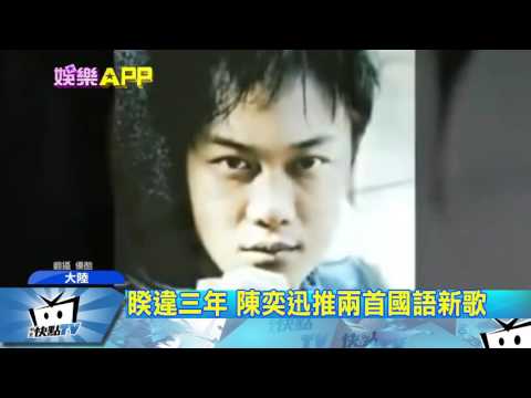 20170519中天新聞　E神加盟選秀導師　曝兩首國語新歌