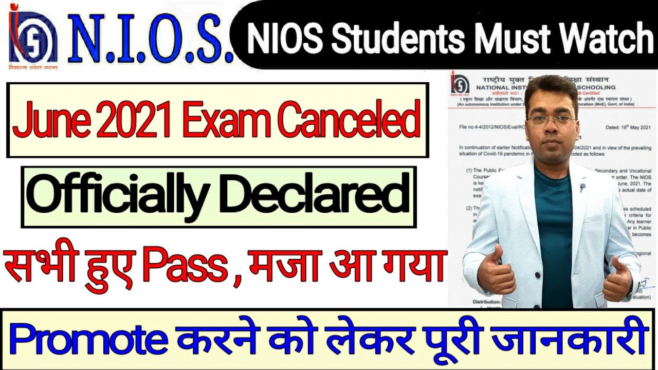 NIOS | Students Promoted Officially Declared