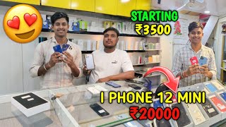 SECOND HAND IPHONE SHOP IN গুৱাহাটী 😍😍@naveenbhai3781 || I PHONE 12 MINI OFFER 🔥💯#manthanvlog