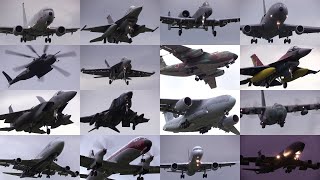 19/09/13 横田基地日米友好祭2019前日 外来機フライイン Various Aircraft Arrival at USAF Yokota AB for Friendship Festival