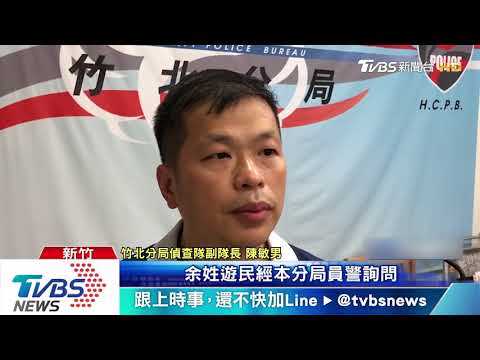 偷兌幣機遭鎖定　男找人頂罪還附教戰手冊