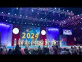 world cup - worlds 2024 (day 1)