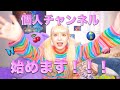 【初投稿】初めましてセイナと申しございます💖🌈