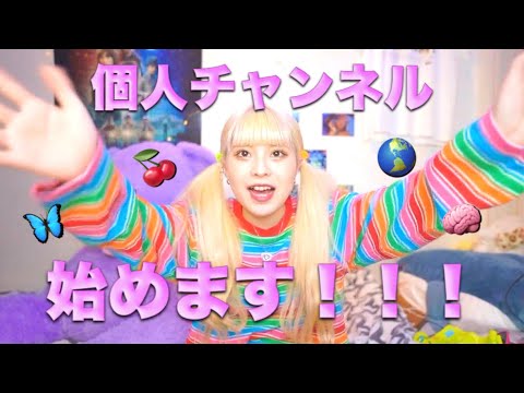 【初投稿】初めましてセイナと申しございます💖🌈